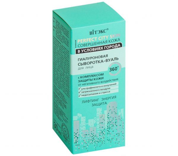 Serum for the face "Hyaluronic" (30 ml) (10701260)